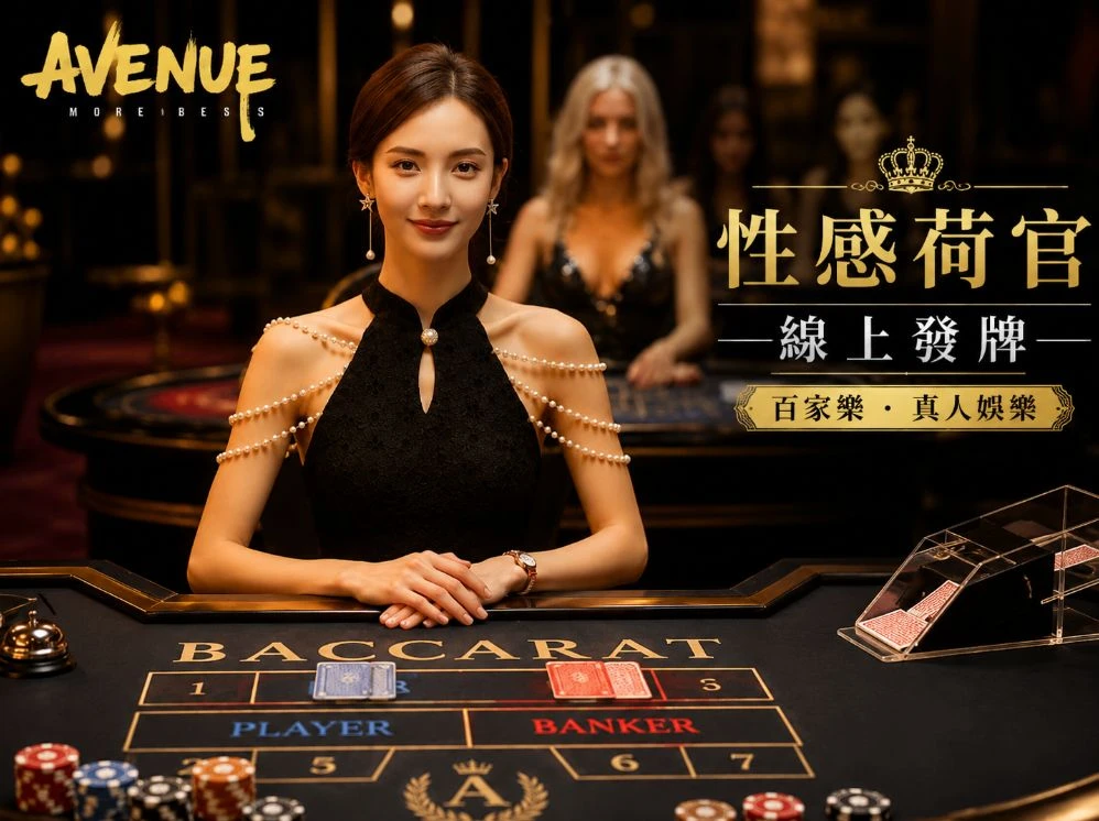 球盟会移动服务视觉
